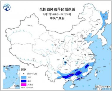 暴雨藍色預(yù)警：8省市局超微粉碎機地大暴雨 伴有短時雷暴大風